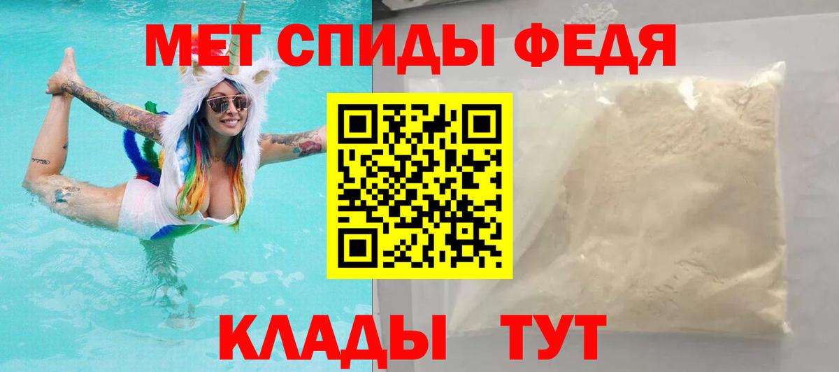 Звенигород  АМФЕТАМИН Розовый  Amphetamine  Амфетамин  Вход с VPN 