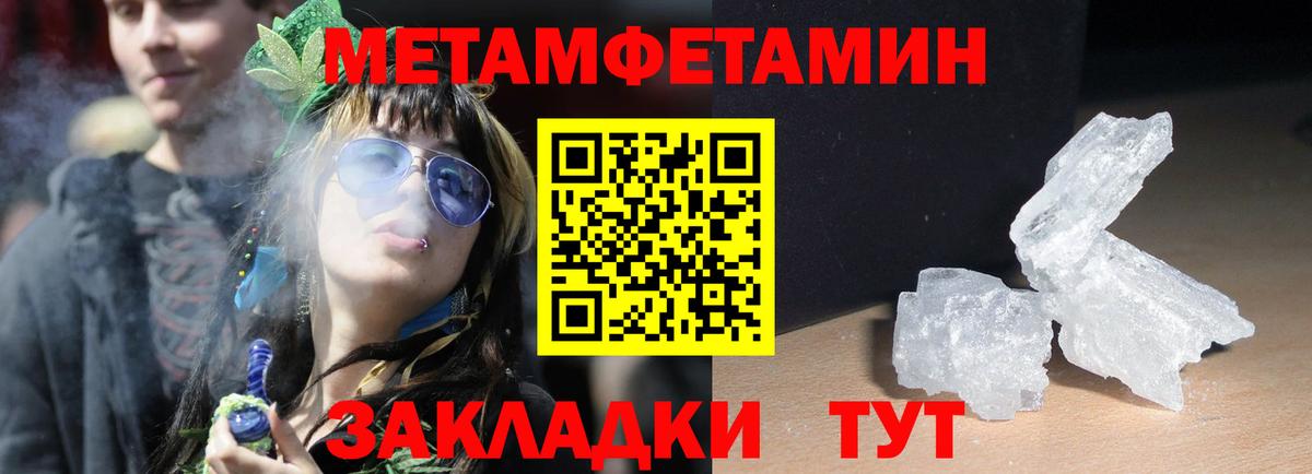 АМФЕТАМИН Звенигород