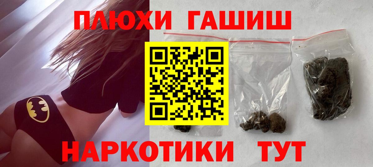 ГАШ AMNESIA HAZE Звенигород