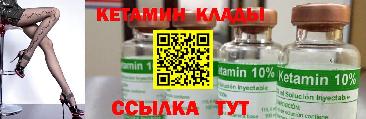 ГАШ  ГАШИШ  Канабис  НБОМе  Меф МЯУ МЯУ кристаллы  Вход с VPN  Звенигород  COCAIN 