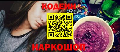 трава Донецк