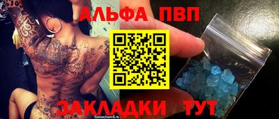 трава Донецк