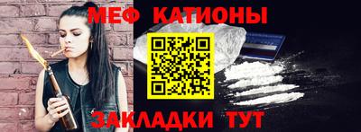 spice Майкоп
