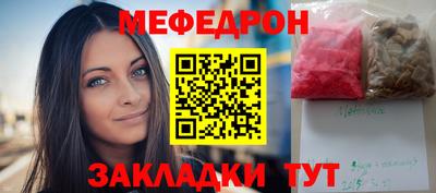 трава Донецк