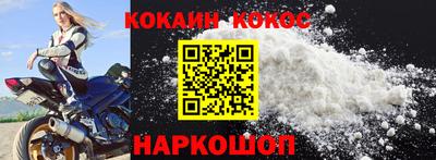 трава Донецк