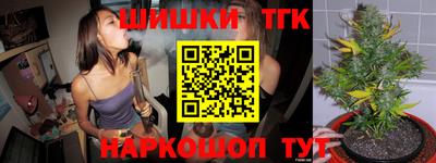 трава Донецк