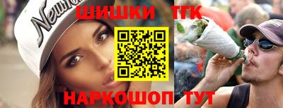 трава Донецк