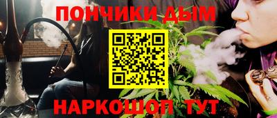 метадон Донской