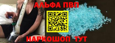 трава Донецк
