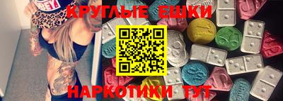 трава Донецк