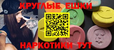 трава Донецк