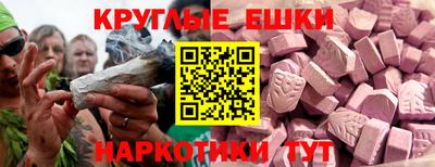 spice Майкоп