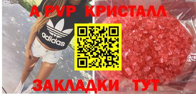 трава Донецк