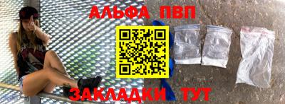 трава Донецк
