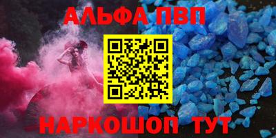 а пвп мука Дубна