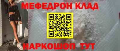 метадон Донской