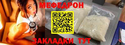 трава Донецк