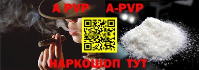 трава Донецк