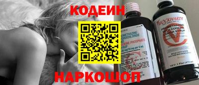 трава Донецк