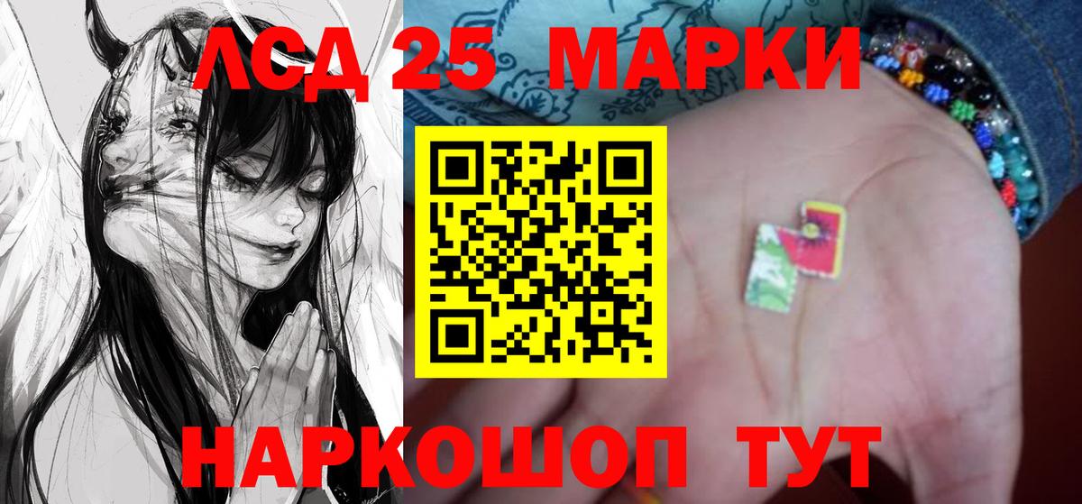 Звенигород  LSD-25 экстази кислота  Вход с VPN  ЛСД экстази ecstasy 