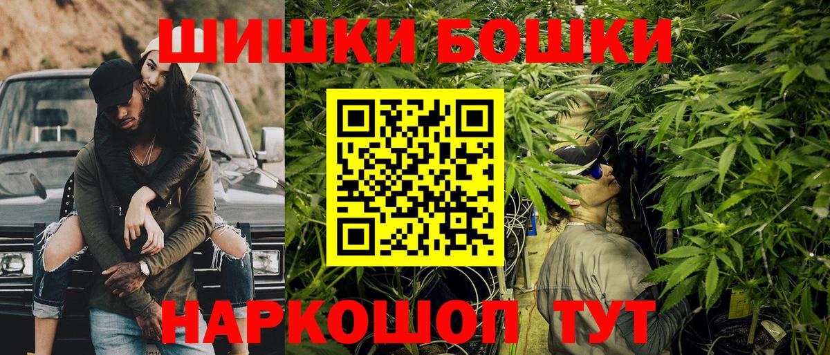 Шишки марихуана VHQ Звенигород
