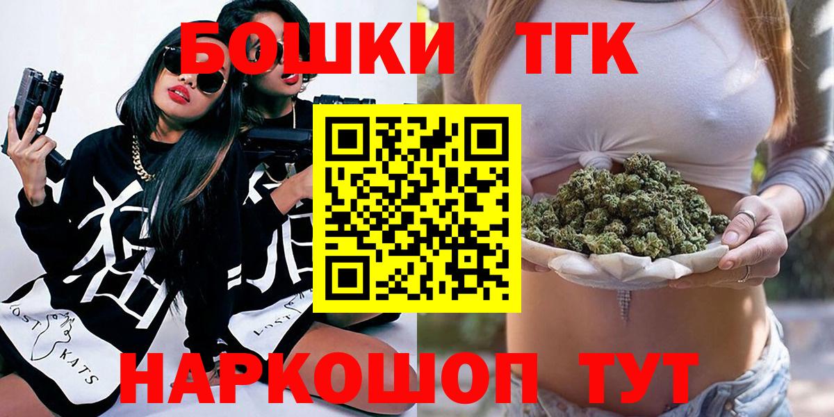 Звенигород  Канабис индика  Шишки марихуана индика  Каннабис OG Kush  Вход с VPN  МАРИХУАНА ГИДРОПОН 